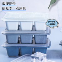 古达冰格冻冰块模具小号冻物冰盒商用食品级自制制冰带盖储存盒