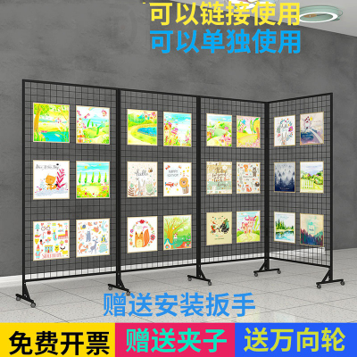 古达折叠网架书画户外展示架幼儿园作品展示架画展画室美术作品展览架收纳层架