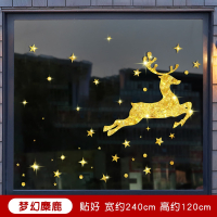 圣诞节装饰贴纸玻璃门贴商场店铺氛围布置窗户墙贴画圣诞树橱窗贴_梦幻麋鹿