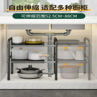 古达可伸缩厨房置物架家用多层锅具收纳架下水槽橱柜内柜子分层放锅架
