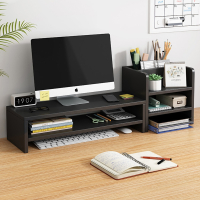 古达台式电脑增高架显示器支撑架子显示屏幕垫高底座办公室桌面置物架