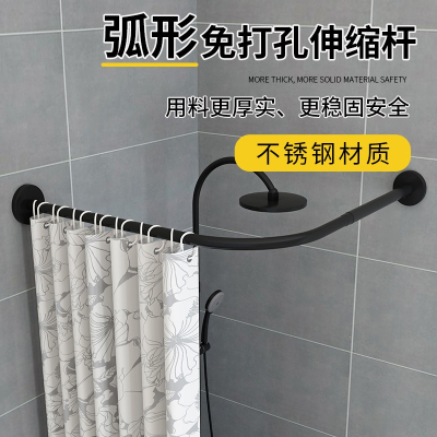 古达L型弧形浴帘杆卫生间不锈钢管套装淋浴房浴室u型转角免打孔伸缩杆