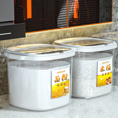 古达面粉储存罐家用米面桶储面桶密封收纳箱装大米的容器米桶