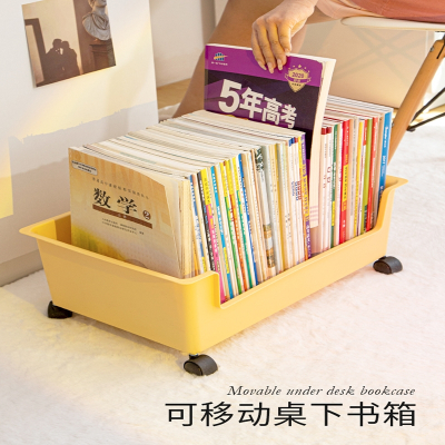 古达桌下书本收纳盒带滑轮书包可移动书箱装放书籍箱学生宿舍箱子