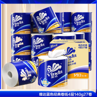 维达(Vinda)卷纸蓝色经典27卷140g卫生纸巾卷筒纸厕所纸家用实惠装整箱