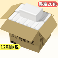 古达擦手纸抽纸整箱商用纸巾厨房专用洗手间酒店卫生间厕所家用檫手纸_套餐二