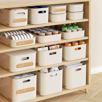 古达杂物收纳箱家用零食玩具桌面储物盒宿舍衣柜衣服塑料整理箱收纳盒
