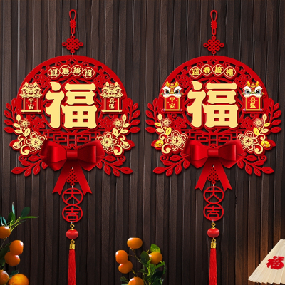 古达龙年福字挂件新年喜庆挂饰过年客厅吊饰春节新春年货装饰门挂