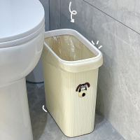 阿斯卡利(ASCARI)奶油色夹缝垃圾桶家用厕所卫生间无盖卫生桶厨房带压圈纸篓