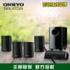 Onkyo/安桥 SKS-HT528 5.1 家庭影院 套装 扬声器 音响 卫星音箱