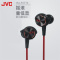 JVC/杰伟世 HA-FX77X耳机入耳式HIFI重低音迷你音响 手机音乐播放器耳塞耳机（黑色）