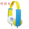 JVC/杰伟世 HA-KD5儿童耳机 头戴式 学习英语保护听力低分贝 隔音音乐听故事耳机