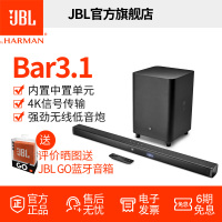 JBL BAR 3.1回音壁音箱家用电视音响客厅家庭影院无线