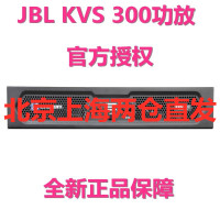 JBL Crown 皇冠 KVS300 双通道功放专业纯后级功放机