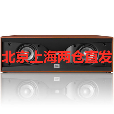 JBL STUDIO 520CBK/520CH家庭影院音响套装中置号角音箱5系