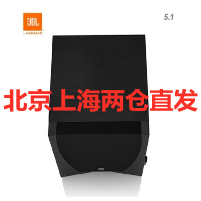 JBL STUDIO SUB550P家庭影院音响套装有源低音炮大功率10寸