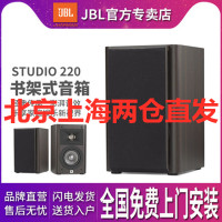 JBL STUDIO 220 家庭影院环绕音箱书架/壁挂环绕声道客厅HIFI音响