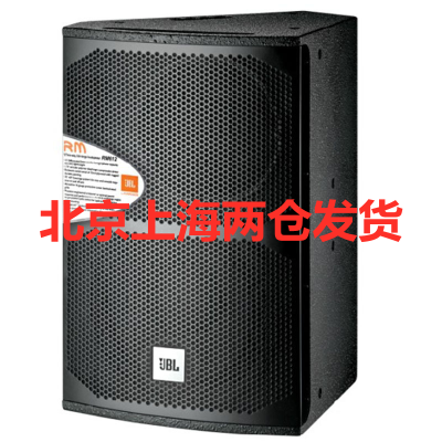 JBL RM812 家庭卡拉OK音箱 舞台音响 单只价