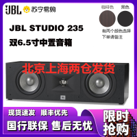 JBL STUDIO 235CBK 家庭影院音响套装双6.5’中置音箱高保真大功率