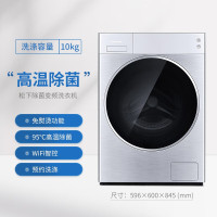 松下(Panasonic)全自动变频滚筒洗衣机10公斤高温除菌变频节能 XQG100-L165 银色