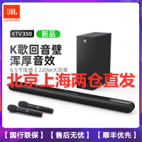 JBL KTV350 卡拉OK家庭影院音箱K歌观影一体家用KTV唱歌 5.1回音壁客厅电视蓝牙音响