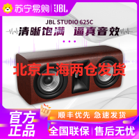 JBL STUDIO 625C中置音箱 2.0声道密闭式中置音箱 家用音响设备 无源音箱(中置音箱一只)