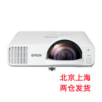 爱普生 (EPSON) CB-L200SX 高亮激光短焦3600流明无线投影机电视 屏幕镜像投影机超大画面