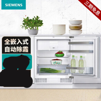 西门 子 KU15LADF0C iQ500嵌入式小冰 箱冷藏室自动除霜 冷冻不串味
