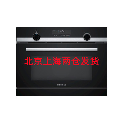 西门 子 CO565AGS0W IQ500系列 嵌入 式微 蒸 烤一体机 电烤 箱电蒸 箱