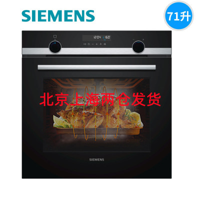 西门 子 HB558GZS0W 嵌入式电烤 箱智能烘烤多功能