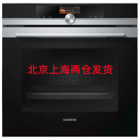 西门 子 HB676GCS1W 德 国进 口嵌入 式 电烤 箱童 锁功能
