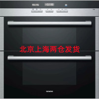 西门 子 HS363550W 100升嵌入式消毒柜(黑色)