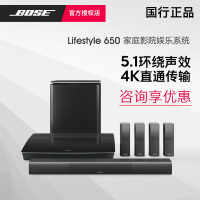 BO SE 博 士 LifeStyle 650