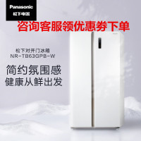 松下(Panasonic)632升 大容量风冷无霜对开门冰箱 银离子抗菌 -32℃速冻功能 NR-TB63GPB-W