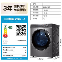 LG XQG100-BD14326L[精华洗]10KG滚筒洗衣机全自动变频一级能效525mm大筒径智能投放
