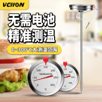 伟创(VCHON)油温计油炸商用厨房烘焙液体水温计食品温度计油温测量仪油温表