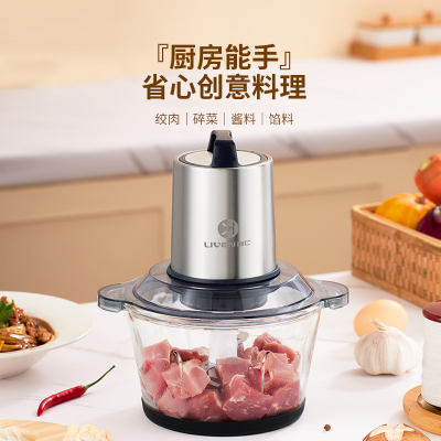 利仁绞肉机家用料理机辅食机绞菜多功能一体机搅拌机电动JRJ-W290