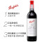 澳大利亚进口红酒 Penfolds 奔富 BIN28卡琳娜西拉红葡萄酒750ml