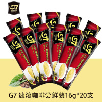 越南中原G7咖啡试饮装16g*20支 三合一原味咖啡香浓好喝 散装计件 国际版/中文版