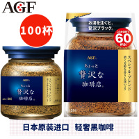 日本进口AGF 轻奢速溶冻干黑咖啡组合200g (蓝瓶80g+蓝袋120g)