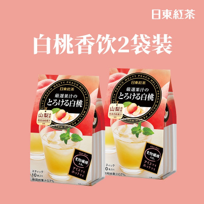 日本进口 日东红茶Royal 白桃香饮果味奶茶山梨果汁粉冲饮
