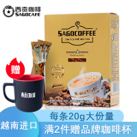 (8月新货)越南进口西贡咖啡 经典原味咖啡200g(10支)盒装 三合一原味浓香咖啡SAGOCOFFEE(HZ:006)
