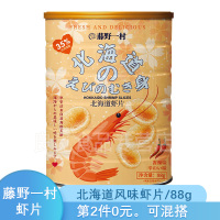 藤野一村 北海道风味香辣味虾片88g 膨化零食