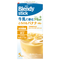 日本进口 AGF Blendy欧蕾Plus 香蕉味冷泡牛乳奶茶(含膳食纤维)8.9g*5支