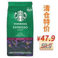 (07月)星巴克 意式浓缩烘焙精细研磨咖啡粉200g 瑞士产 进口starbucks 无蔗糖深度烘焙黑咖啡