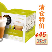 欧洲进口雀巢咖啡 多趣酷思 卡布奇诺胶囊咖啡186.4g(共8杯装)