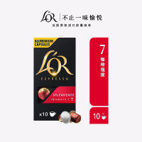 法国进口LOR胶囊咖啡 斯波兰登Splendente1盒(10杯) 浓度7 特色浓郁芬芳 坚果基调 柑橘回味