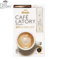 日本进口AGF Blendy latory牛奶拿铁咖啡8支装