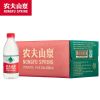 农夫山泉饮用天然水380ml1*24瓶整箱