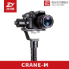 智云（zhi yun）云鹤Crane M 数码式卡片机微单手持三轴稳定器单反云台相机陀螺仪